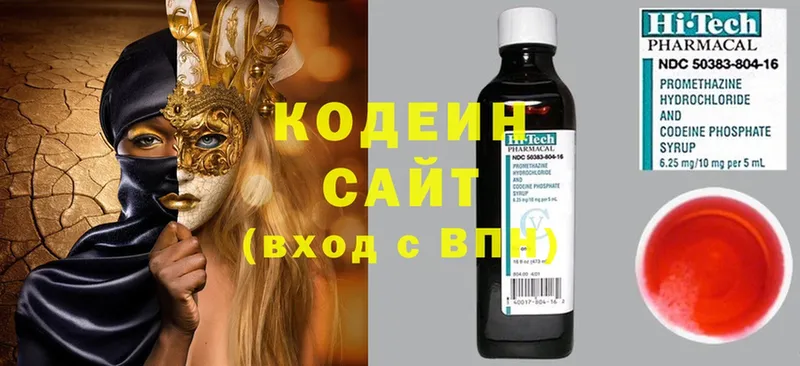 сколько стоит  гидра ССЫЛКА  Кодеин Purple Drank  Кинешма 