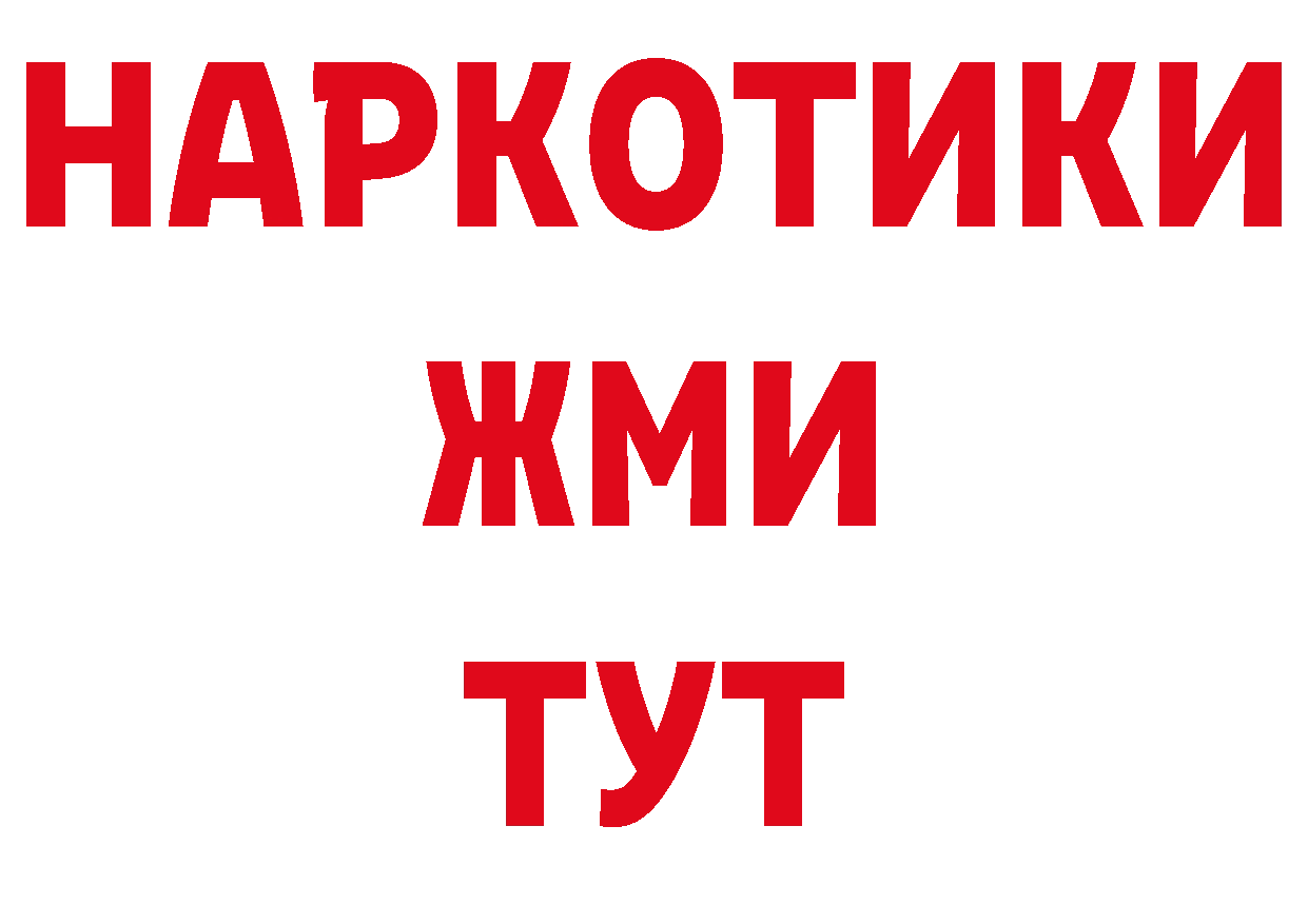 Продажа наркотиков дарк нет официальный сайт Кинешма