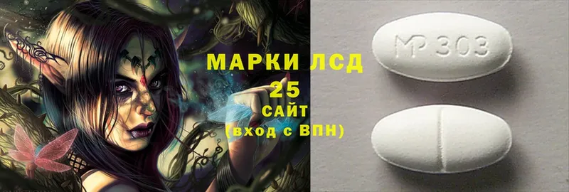 blacksprut tor  Кинешма  Лсд 25 экстази ecstasy 