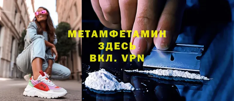 магазин    Кинешма  Метамфетамин Methamphetamine 